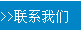 泰安三英新材料股份有限公司