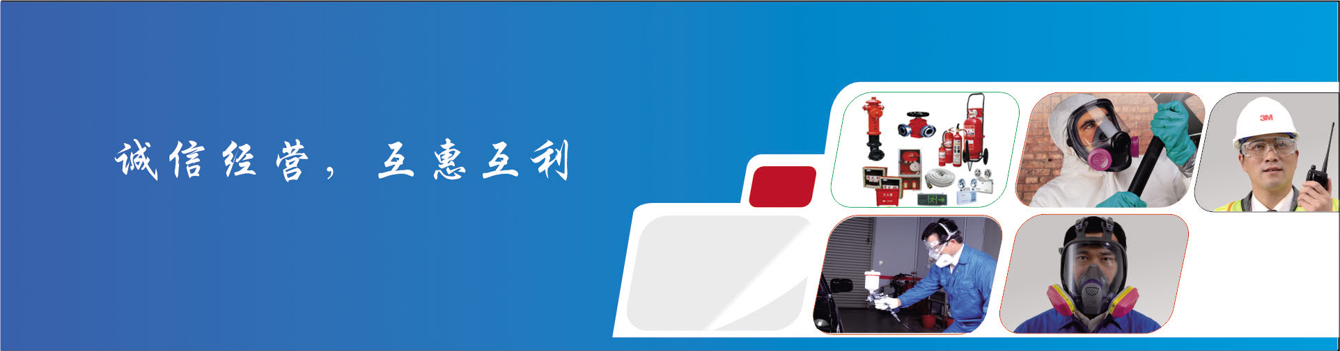 泰安三英新材料股份有限公司